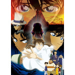 『名探偵コナン 探偵たちの鎮魂歌』（C）2006 青山剛昌／小学館・読売テレビ・日本テレビ・小学館プロダクション・東宝・TMS