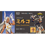 「リボルテック　ミルコ（2026年再販）」