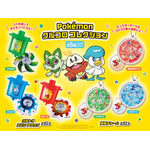 《対象メニューの注文でGETできるカプセルグッズ全12種！》