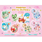 《対象メニューの注文でGETできるカプセルグッズ全12種！》