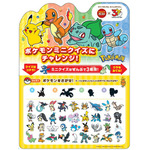 【卓上】ミニクイズ