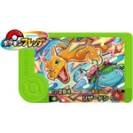 ガストオリジナル・スペシャルフレンダピック