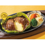 ピカチュウのしっぽカッター付きホイル包みチーズINハンバーグ