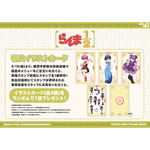 『らんま1/2』×「横浜中華街」コラボ