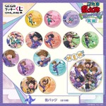 E賞　缶バッジ　(新規1種含む再販)