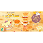 ポムポムプリン ニコプリンゲーム