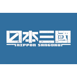 日本三國 ごっつええ通天閣コラボ」