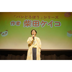 『パンどろぼう』イベントスチール