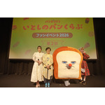 『パンどろぼう』イベントスチール