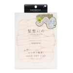 髪想いのヘアドライキャップ〈ツインチャーム〉