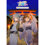 「京まふ 2026」開催日が9月19日＆20日に決定！梶裕貴＆上坂すみれが今年の“おこしやす大使”に「全身全霊で盛り上げる」 画像