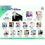 BLCD部門受賞作一覧