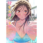 春アニメ『彼女、お借りします』第5期キービジュアル