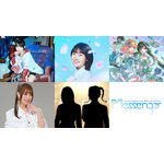 「アニサマ2026」謎の二人組はいったい…？ 青木陽菜や前島亜美も！第2弾出演アーティスト発表 画像