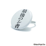 RADIO EVA × JAM HOME MADE　MONSTAR　缶バッジ