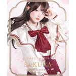 「カードキャプターさくら アイコニック ブラウス」ロケットビート[RD]