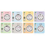 日付印 Lサイズ(全8種