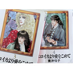 少女マンガの皮をかぶった“スパイアクションの怪物”。累計発行部数1,000万部超え「エロイカより愛をこめて」が変えた50年――アニメ化を待ち望む理由【おすすめマンガ手帖】