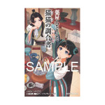 ヒーロー党特典・ステッカー（フォトカードサイズ）