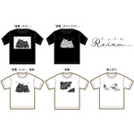 『アトリエReina Tシャツコレクション2026SS』