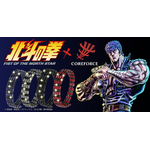 『北斗の拳』×「コアフォース」