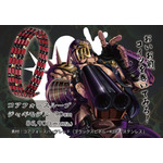 『北斗の拳』×「コアフォース」