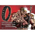 『北斗の拳』×「コアフォース」