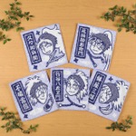 千社札ミニタオル各種　935円（五年生）