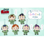 ふわこっと各種　2,200円（六年生）