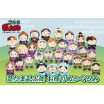 お座りぬいぐるみ(全30種)　2,640円