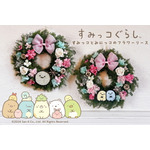 動物のお花屋さんマイペリドット「すみっコぐらし フラワー」作品イメージ