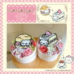 動物のお花屋さんマイペリドット「にゃんにゃんにゃんこ フラワー」作品イメージ