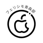 AOMORI×Dick Bruna TABLE