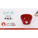 TVアニメ『夏目友人帳』津軽塗コラボ ニャンコ先生 おちょこ和島型