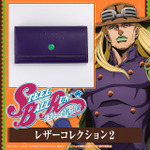 「スティール・ボール・ラン ジョジョの奇妙な冒険 レザーコレクション2」全6種