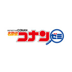 ガムを噛んでナゾトキ！キャンペーン