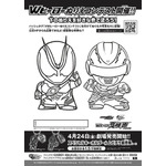 『仮面ライダーゼッツ＆超宇宙刑事ギャバン インフィニティ　Wヒーロー夏映画2026』ぬりえコンテスト