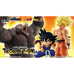 「一番くじ ドラゴンボール THE CHRONICLE OF GOKU」2026年5月8日より発売予定