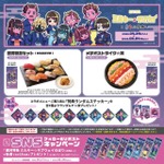 『銀河特急 ミルキー☆サブウェイ』×小僧寿し