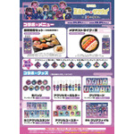 『銀河特急 ミルキー☆サブウェイ』×小僧寿し