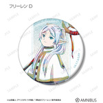 TVアニメ『葬送のフリーレン』トレーディング Ani-Art グリッター缶バッジ（全14種）