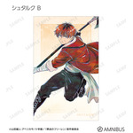 TVアニメ『葬送のフリーレン』トレーディング Ani-Art イラストカード（全14種）