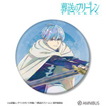 TVアニメ『葬送のフリーレン』ヒンメル Ani-Art BIG缶バッジ