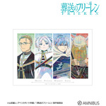 TVアニメ『葬送のフリーレン』集合 Ani-Art A3マット加工ポスター ver.A