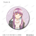 TVアニメ『葬送のフリーレン』トレーディング Ani-Art aqua label グリッター缶バッジ（全14種）