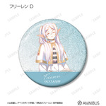 TVアニメ『葬送のフリーレン』トレーディング Ani-Art aqua label グリッター缶バッジ（全14種）