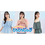 earth music&ecology Japan Label『マーメイドメロディぴちぴちピッチ』