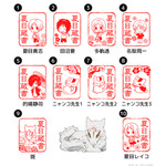 TVアニメ『夏目友人帳』夏目はんこ帳 蔵書スタンプコレクション 木彫りタイプ