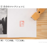 TVアニメ『夏目友人帳』夏目はんこ帳 蔵書スタンプコレクション 木彫りタイプ （使用イメージ）
