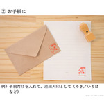 TVアニメ『夏目友人帳』夏目はんこ帳 蔵書スタンプコレクション 木彫りタイプ （使用イメージ）